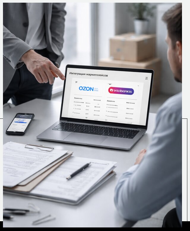 Интеграция с OZON и Wildberries в Великом Новгороде от 8696 р., АвикейВлк